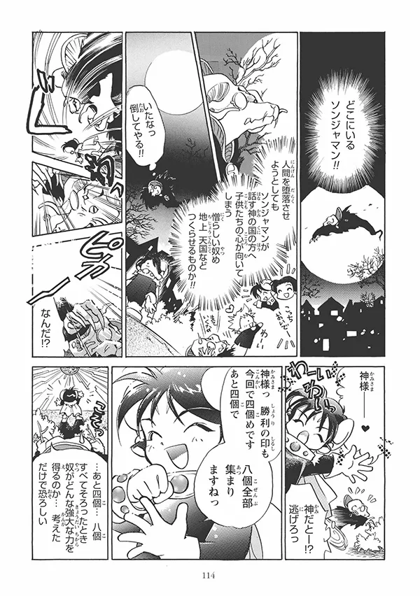 上品スタイル Kogensha App News 絵本・児童書